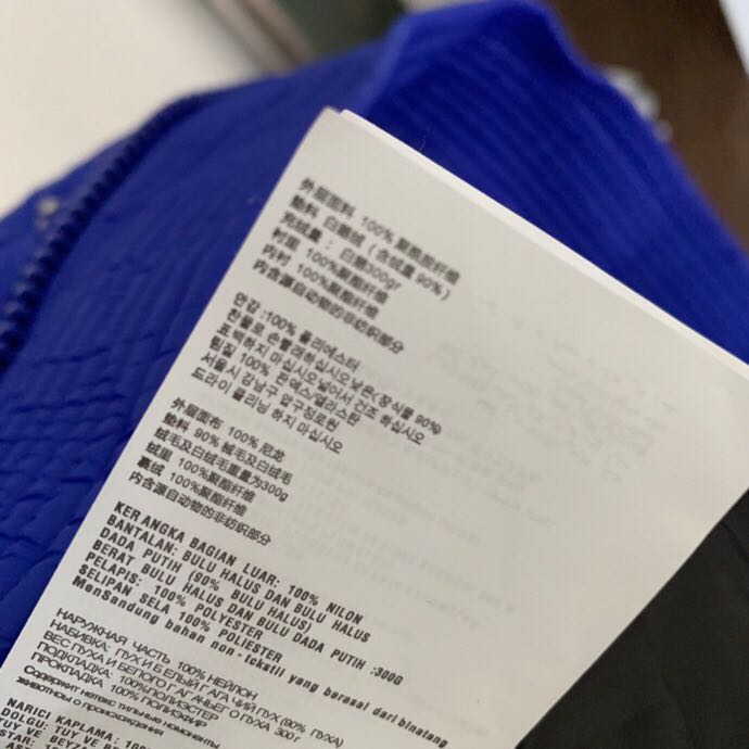 Prada Goose Down Long Jacket  - PerfectKickZ