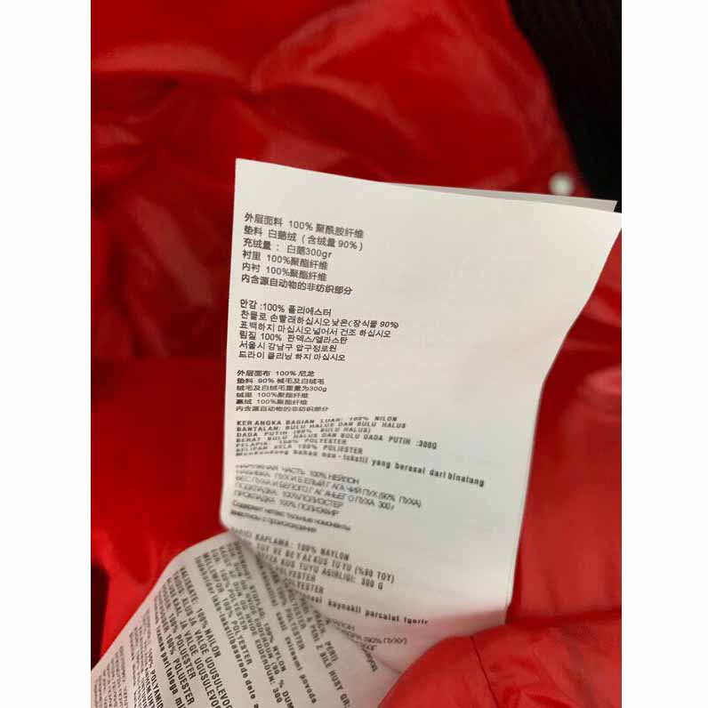 Prada Goose Down Long Jacket  - PerfectKickZ