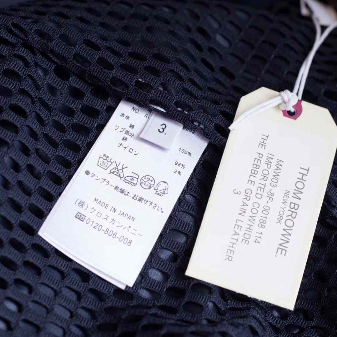 Thom Browne Zip Jacket - PerfectKickZ