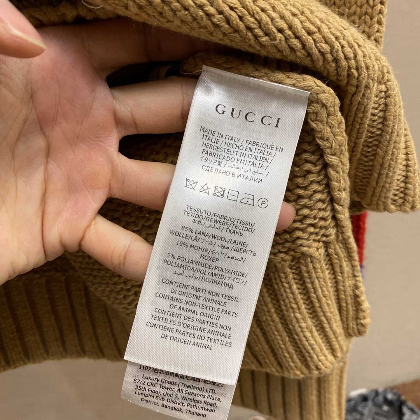 Gucci Wool Mohair Sweater With Web Intarsia - PerfectKickZ