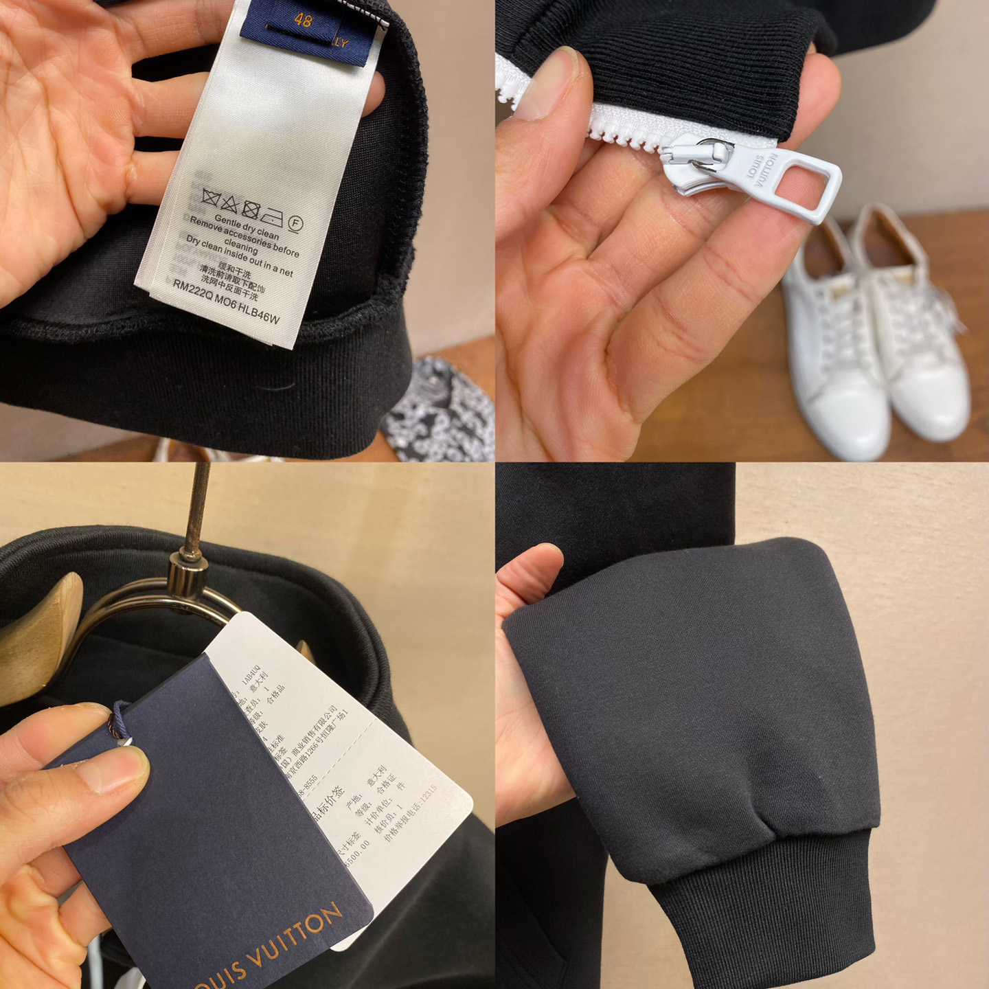 Louis Vuitton Technical Cotton Tracktop    - PerfectKickZ