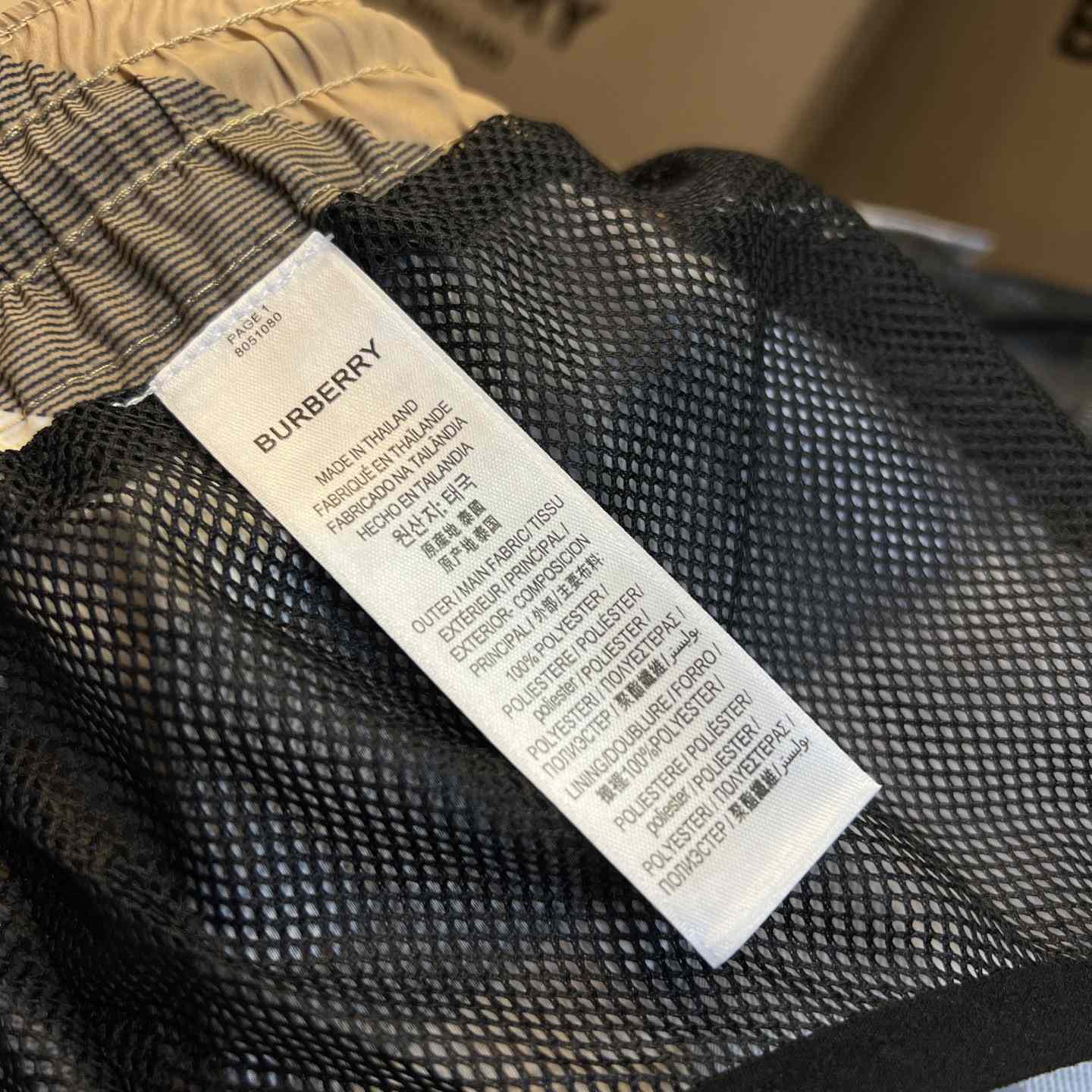 Burberry Checkered Twill Swim Shorts - PerfectKickZ