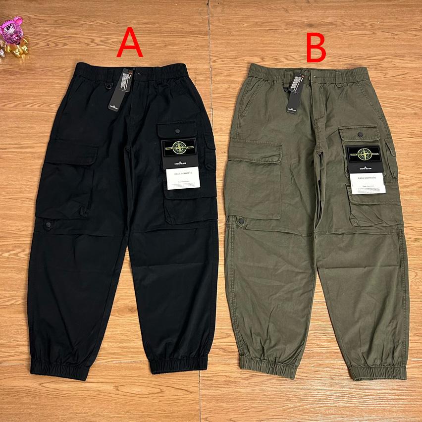 Stone Island Cargo Pant - PerfectKickZ