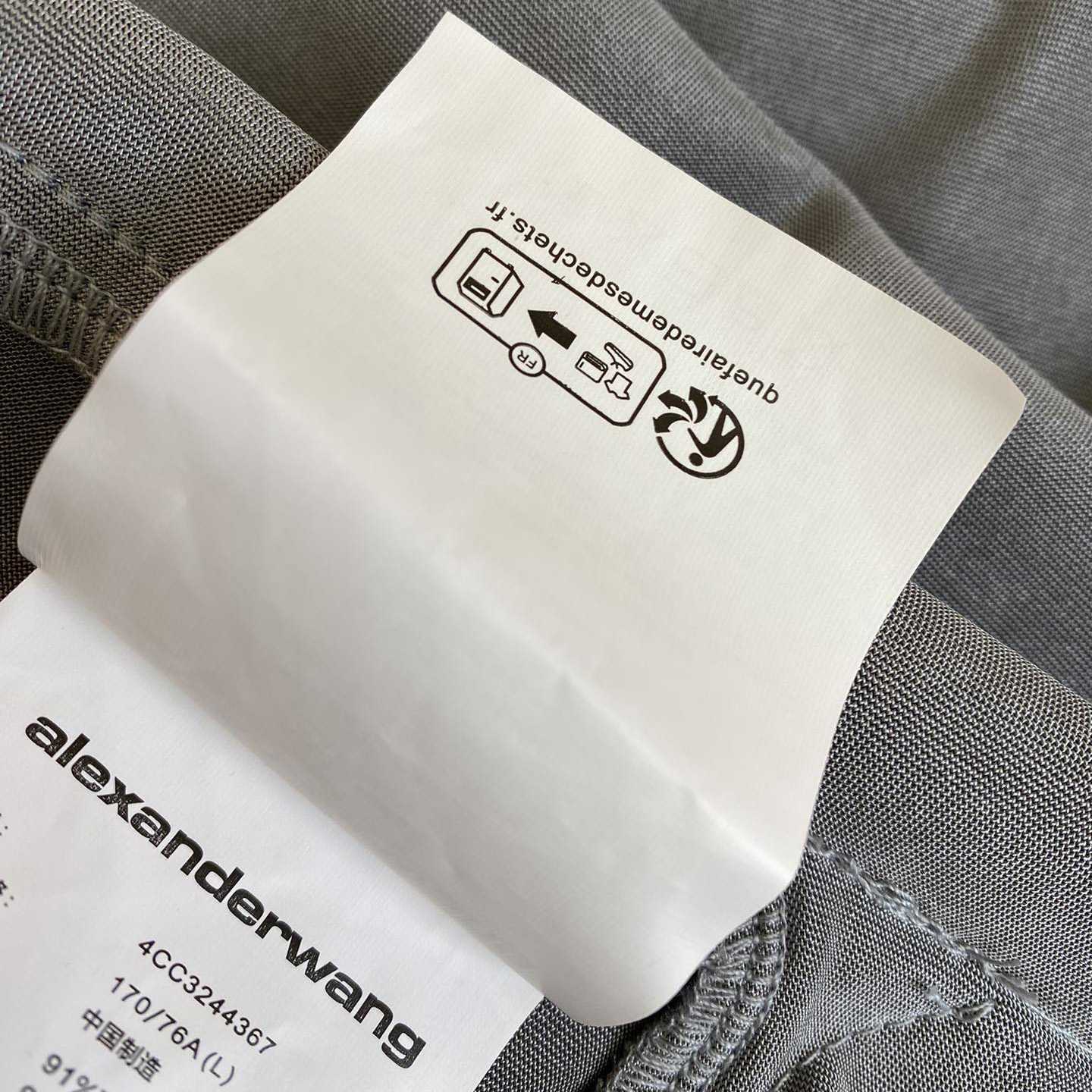 Alexander Wang Logo Track Pant With Piping - PerfectKickZ