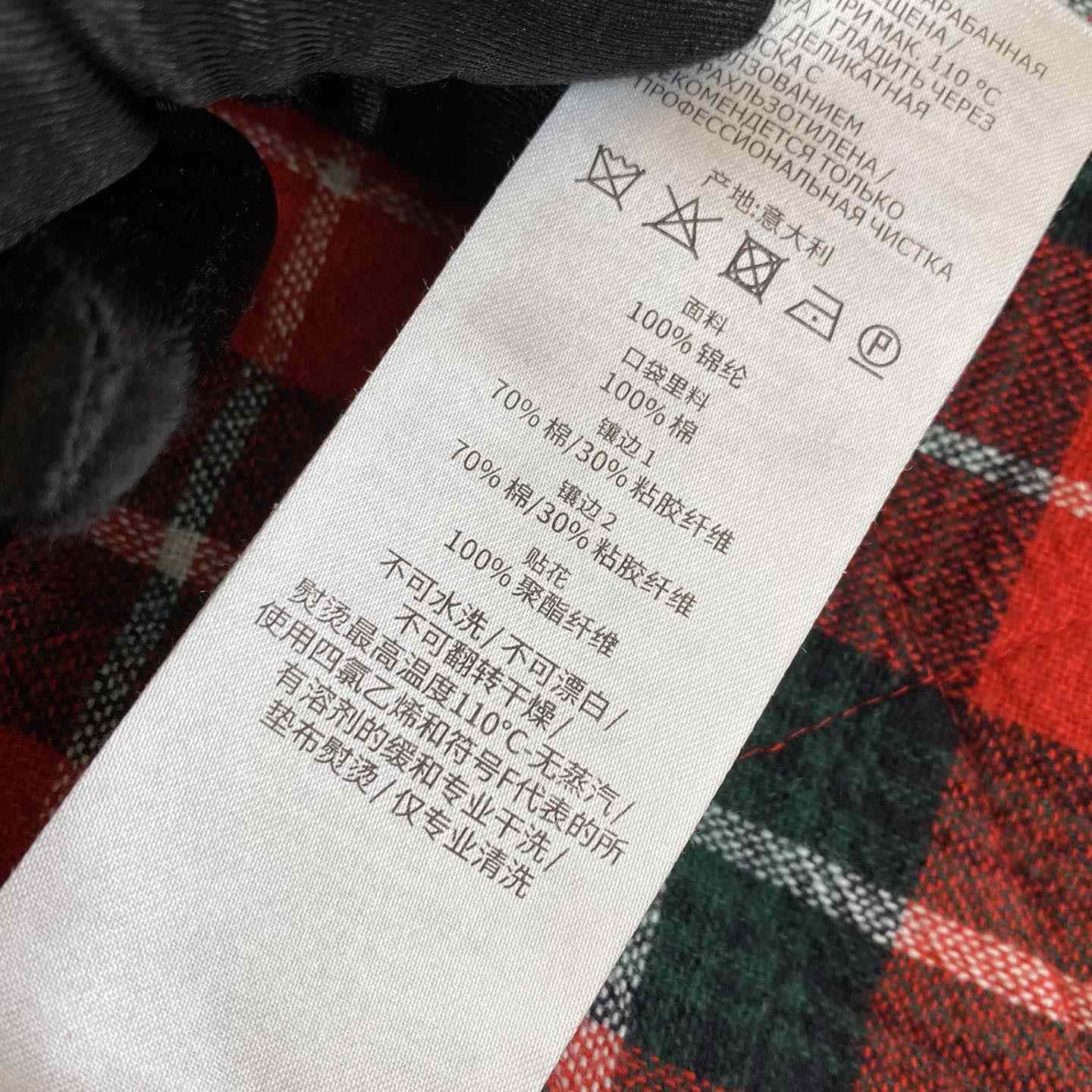 Gucci GG Jacquard Denim Shirt - PerfectKickZ