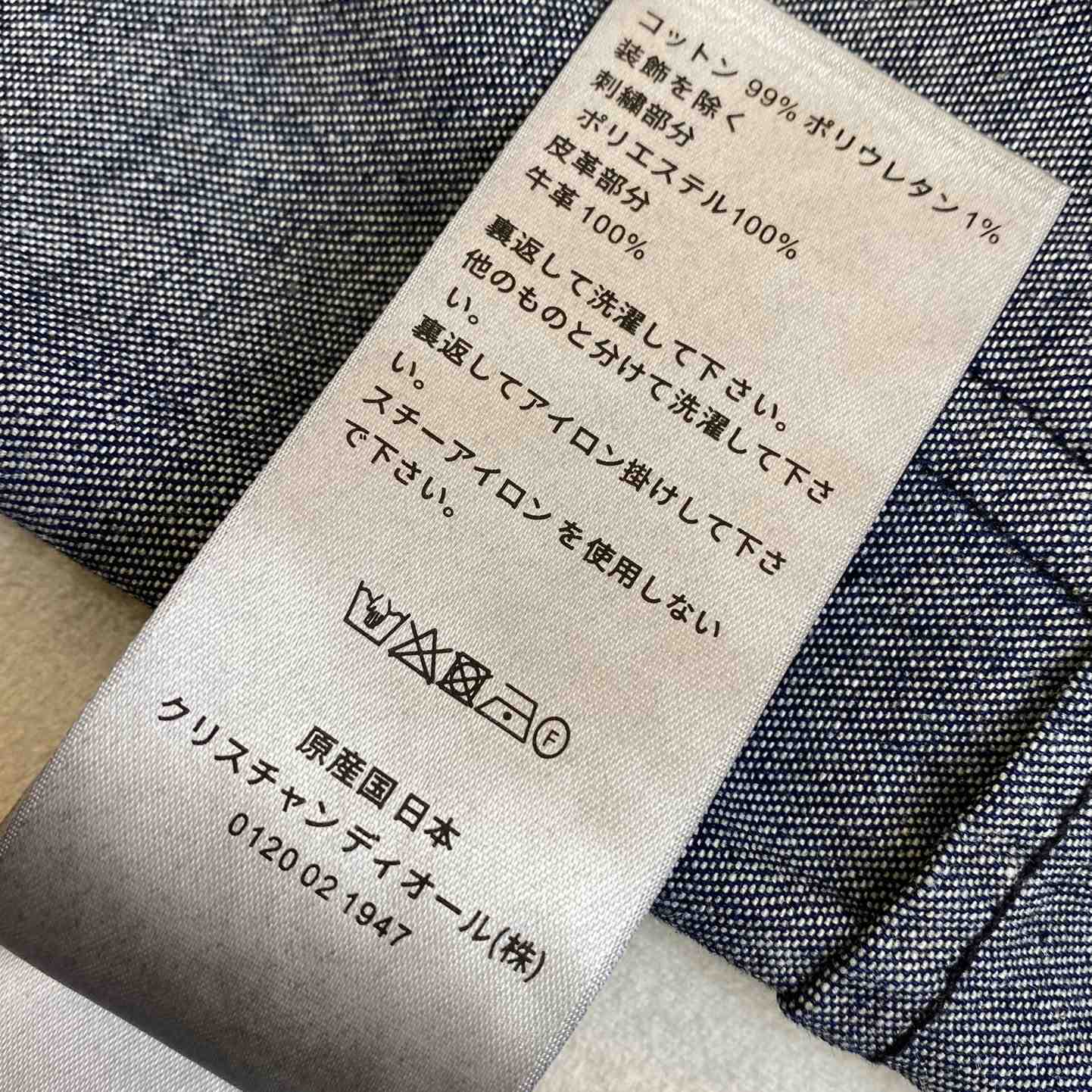Dior Oblique Jeans - PerfectKickZ