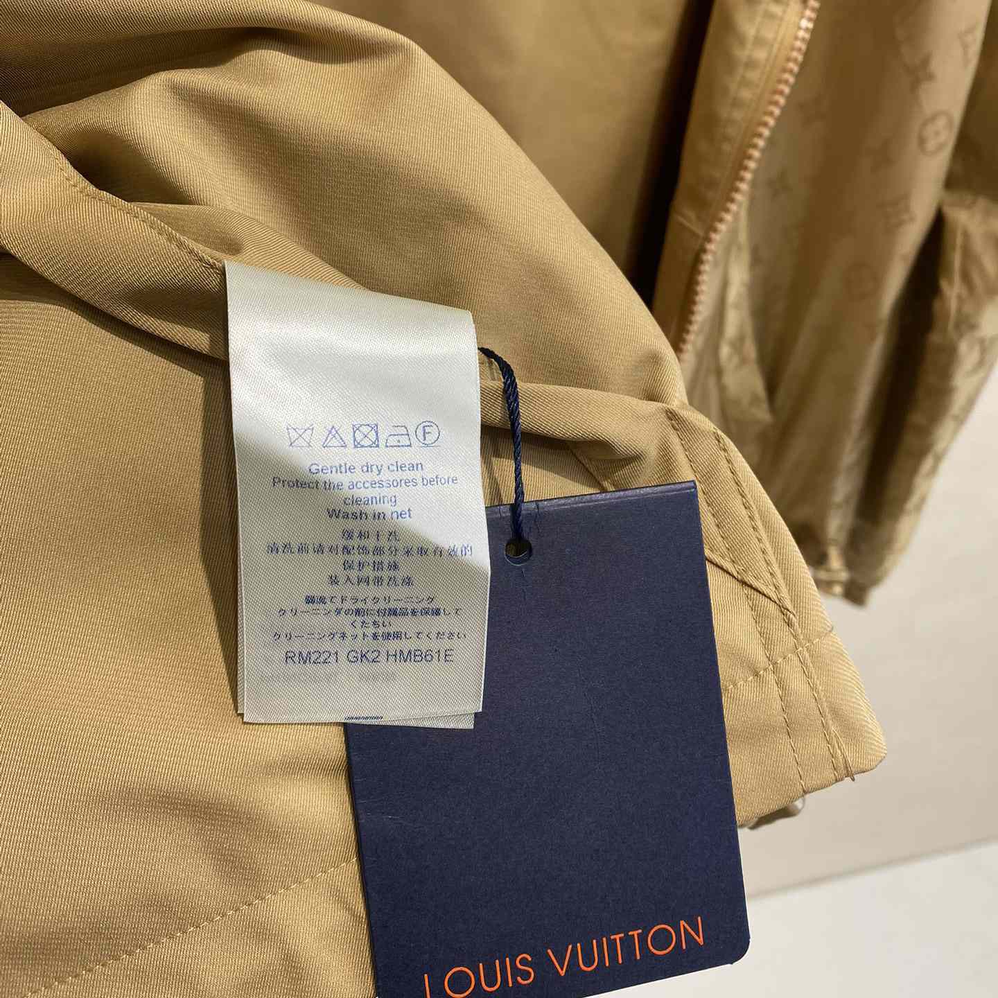 Louis Vuitton Monogram Jacket - 