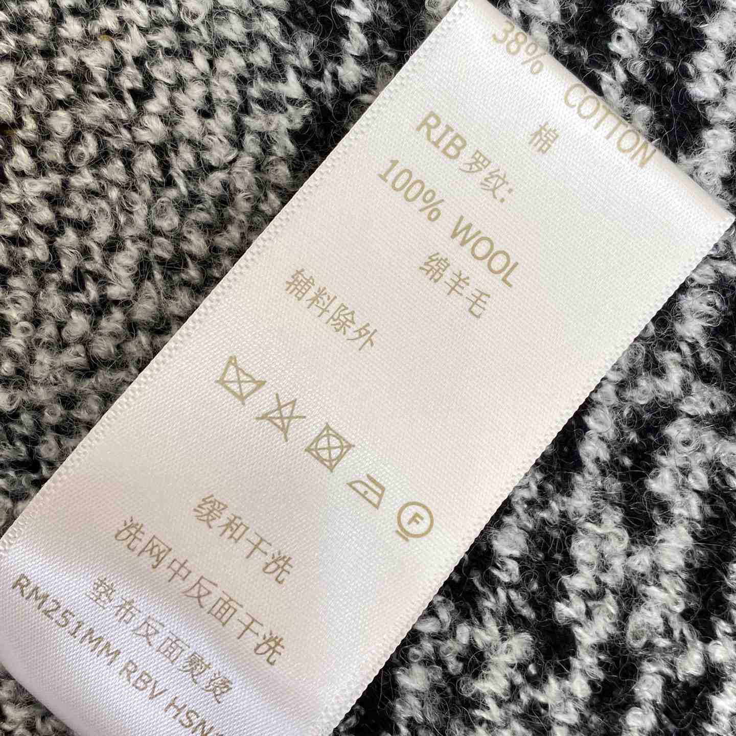 Louis Vuitton Wool Blend Pullover   - PerfectKickZ