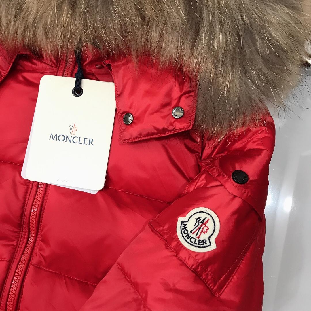 Moncler Kids Down Jacket - PerfectKickZ