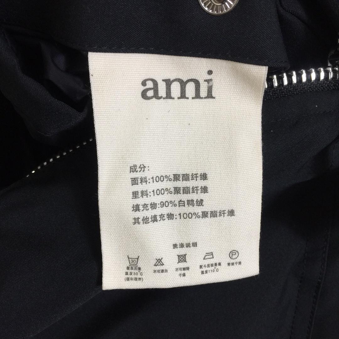 Ami De Coeur Patch Down Jacket - PerfectKickZ