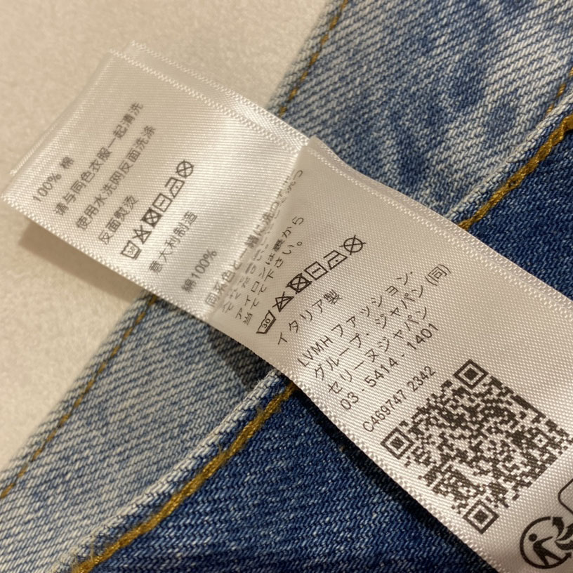 Celine Jeans - PerfectKickZ
