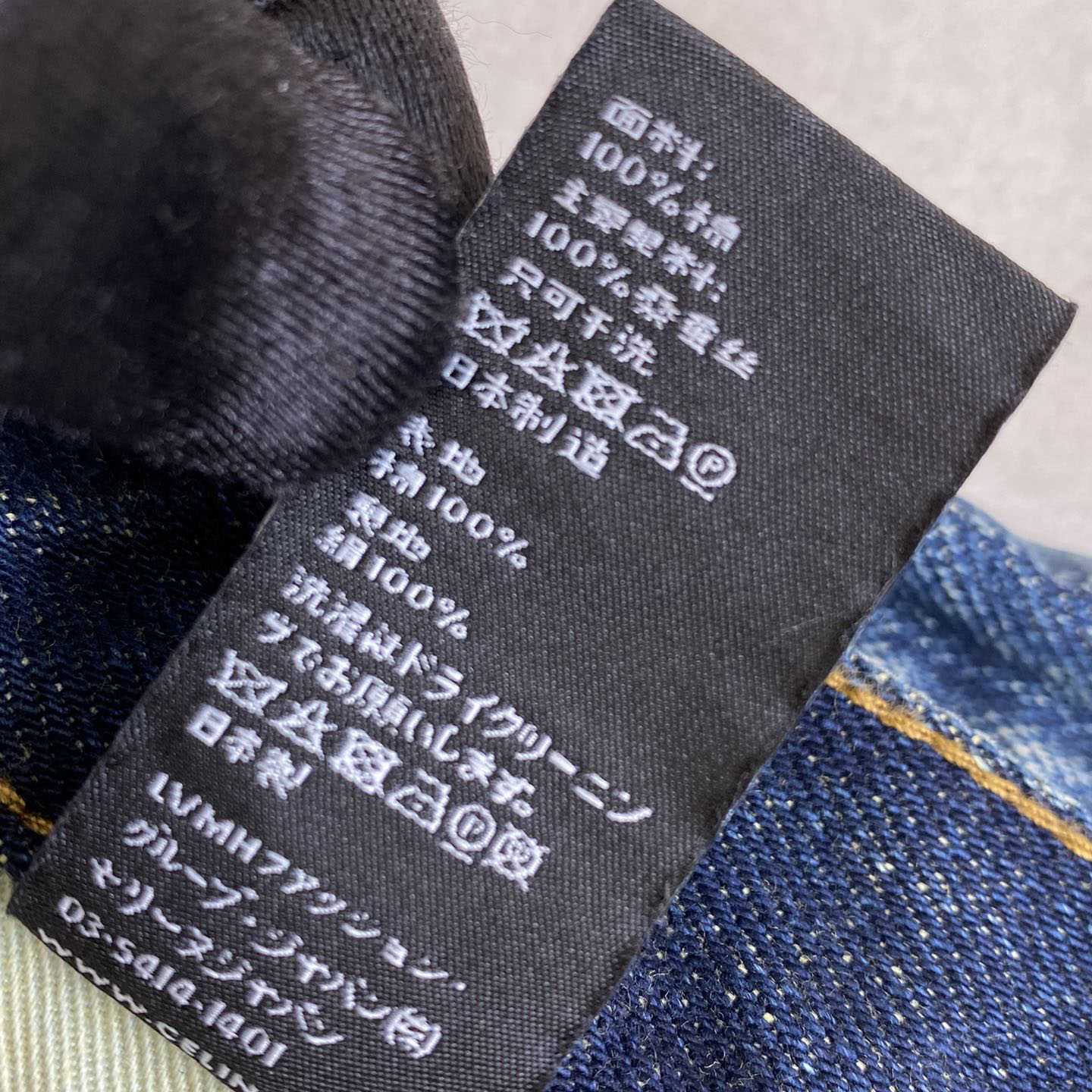 Celine Jeans - PerfectKickZ