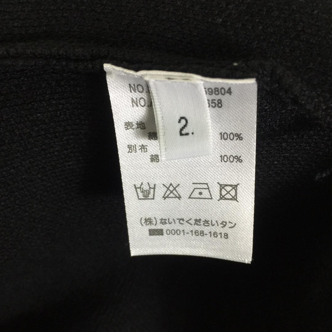 Thom Browne 4-Bar Cardigan - PerfectKickZ