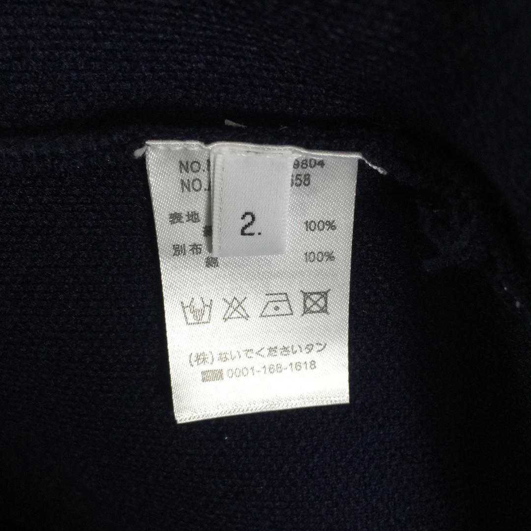 Thom Browne 4-Bar Cardigan - PerfectKickZ