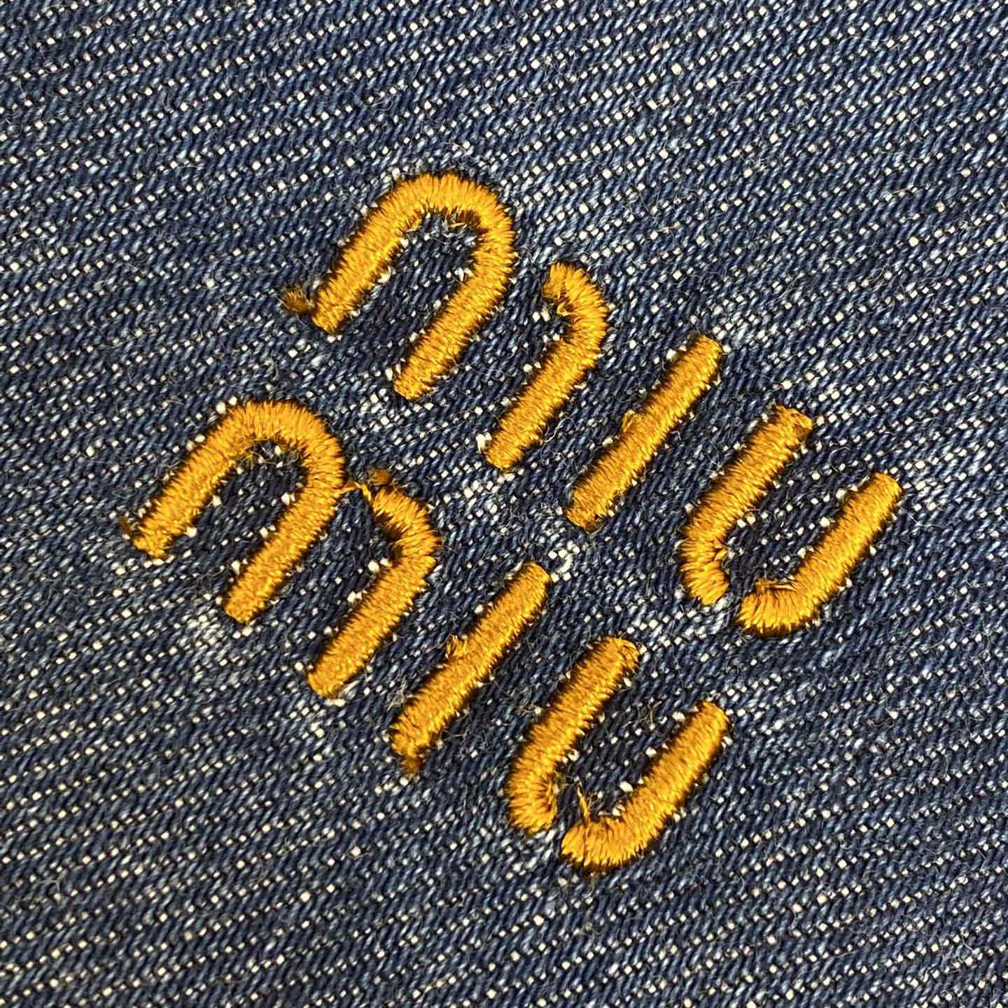 Miu Miu Denim Down Jacket - 