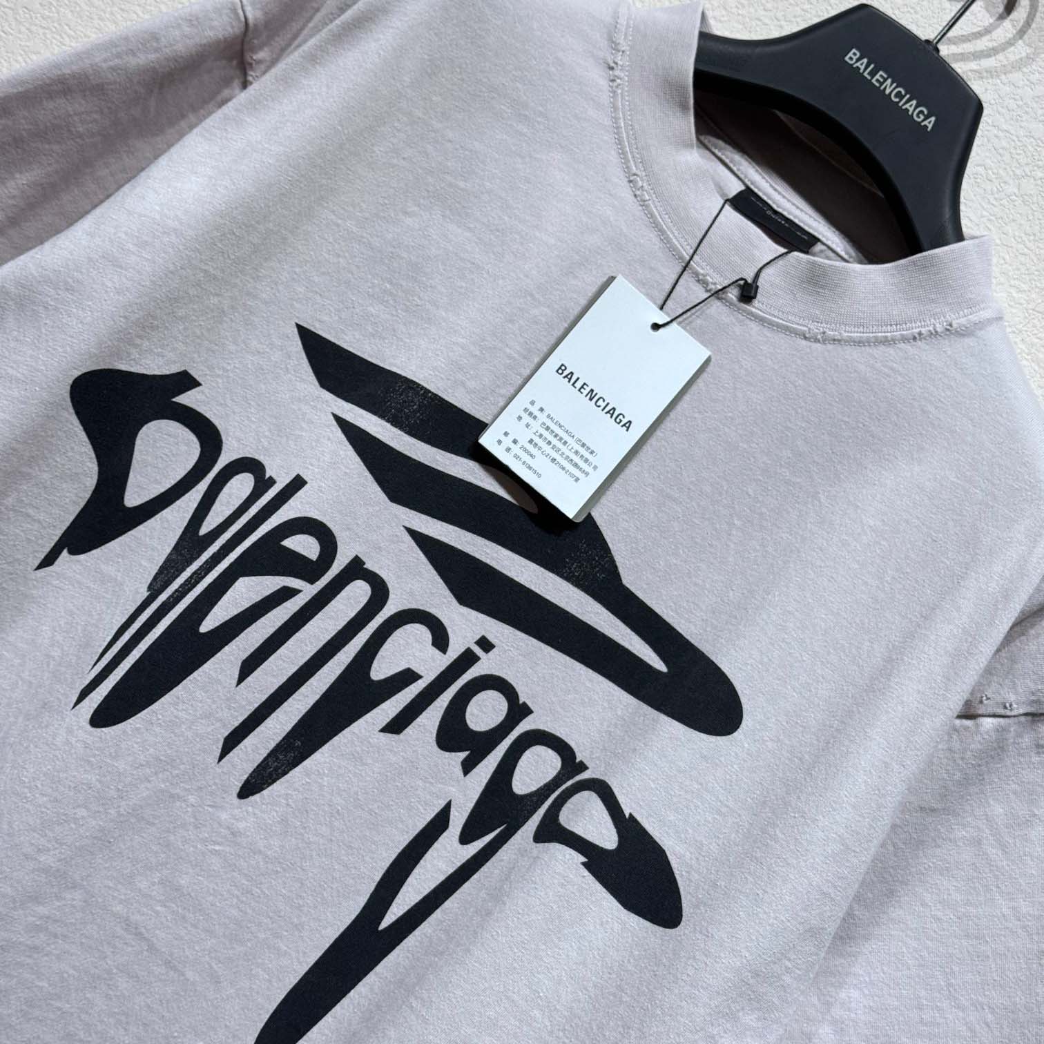 Balenciaga 3B Liquefied T-Shirt - PerfectKickZ