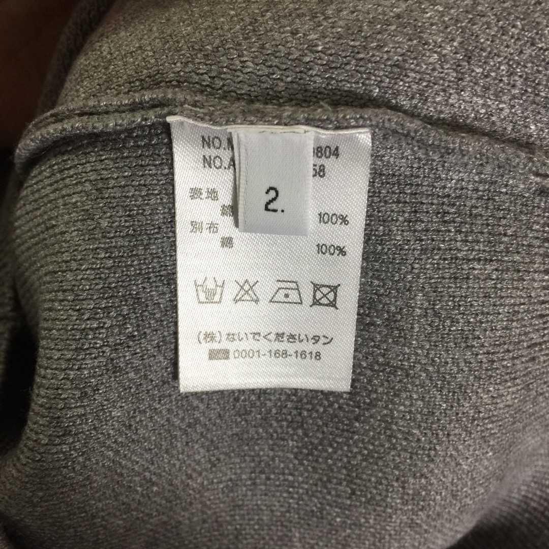 Thom Browne 4-Bar Cardigan - PerfectKickZ