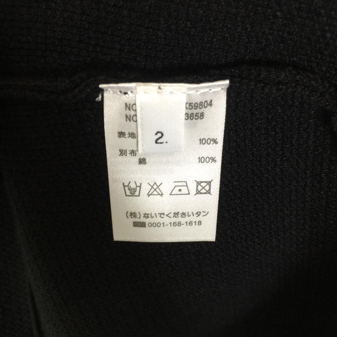 Thom Browne 4-Bar Knit Cardigan - PerfectKickZ
