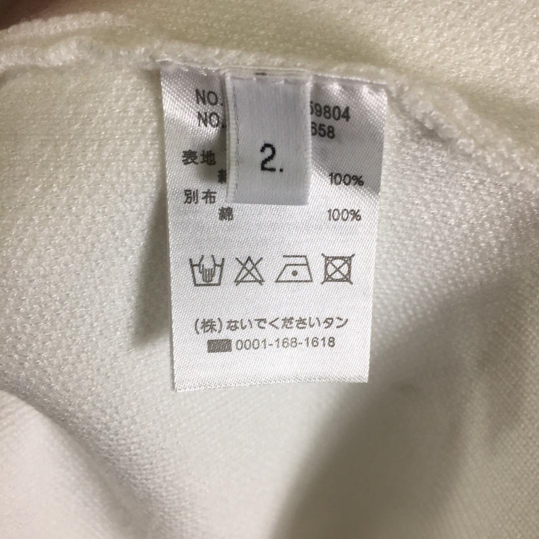 Thom Browne 4-Bar Cardigan - PerfectKickZ