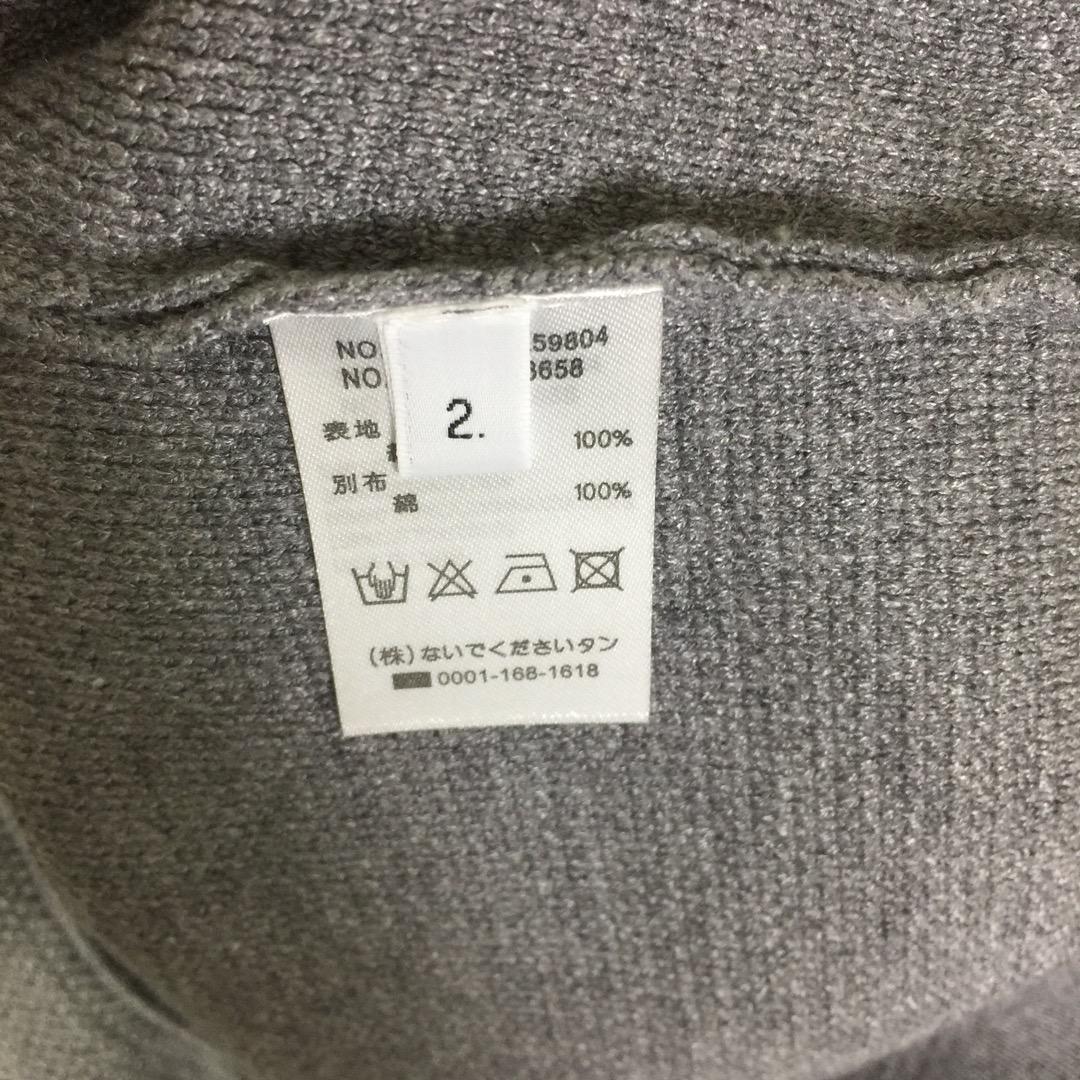 Thom Browne 4-Bar Knit Cardigan - PerfectKickZ