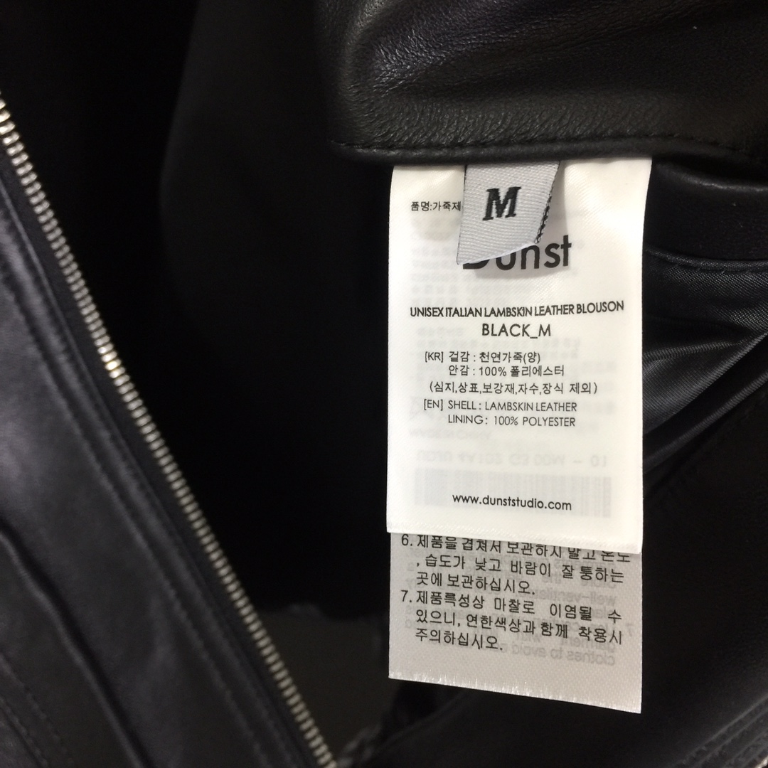 Dunst Relaxed Fit Leather Jacket - PerfectKickZ
