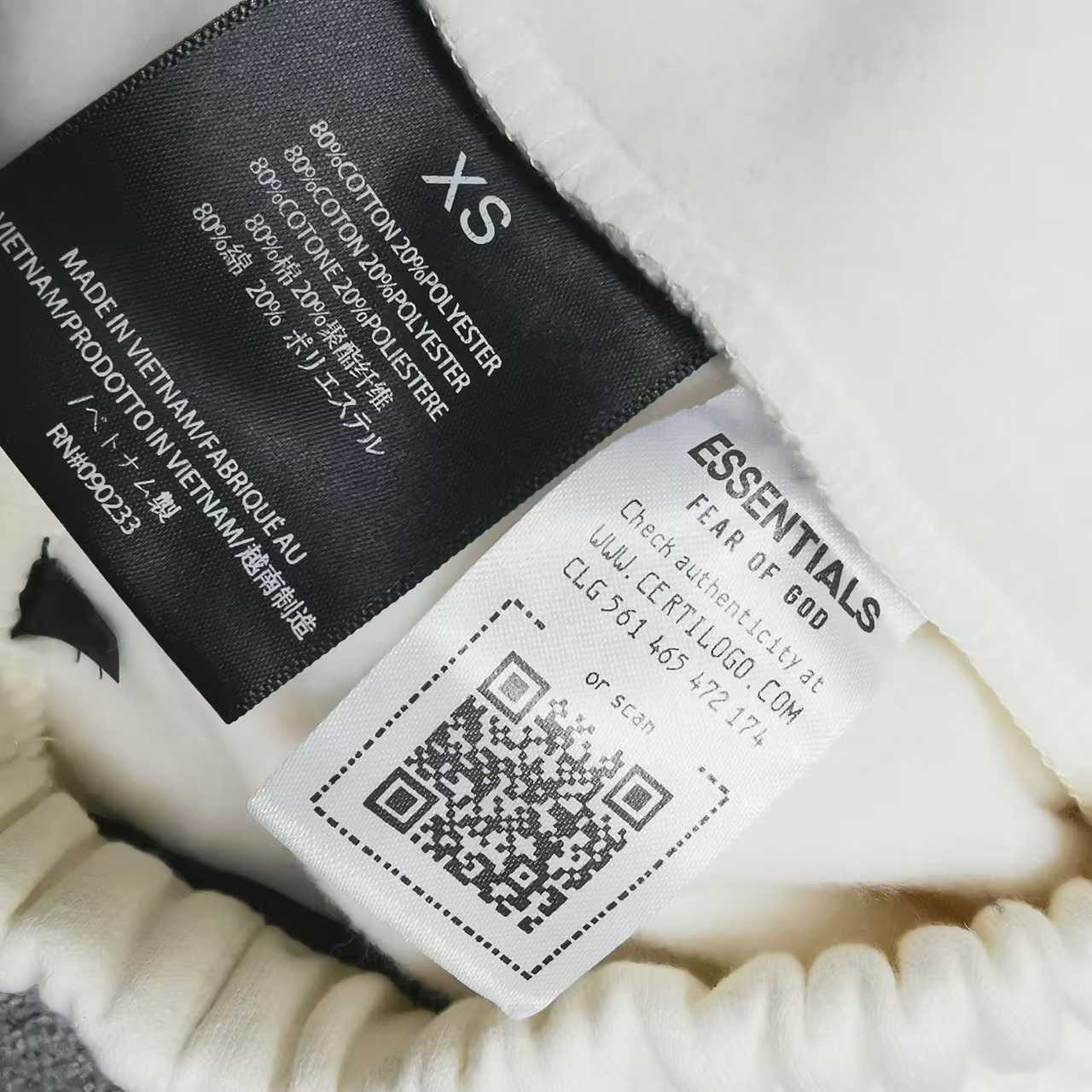 Fear of God Essentials Sweatpants - 