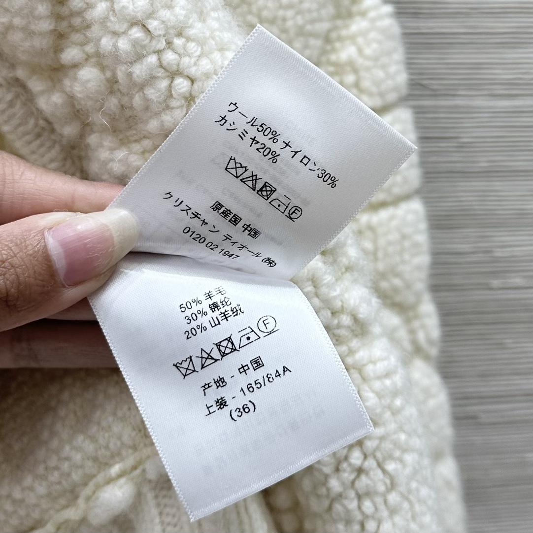 Dior Cardigan  - PerfectKickZ