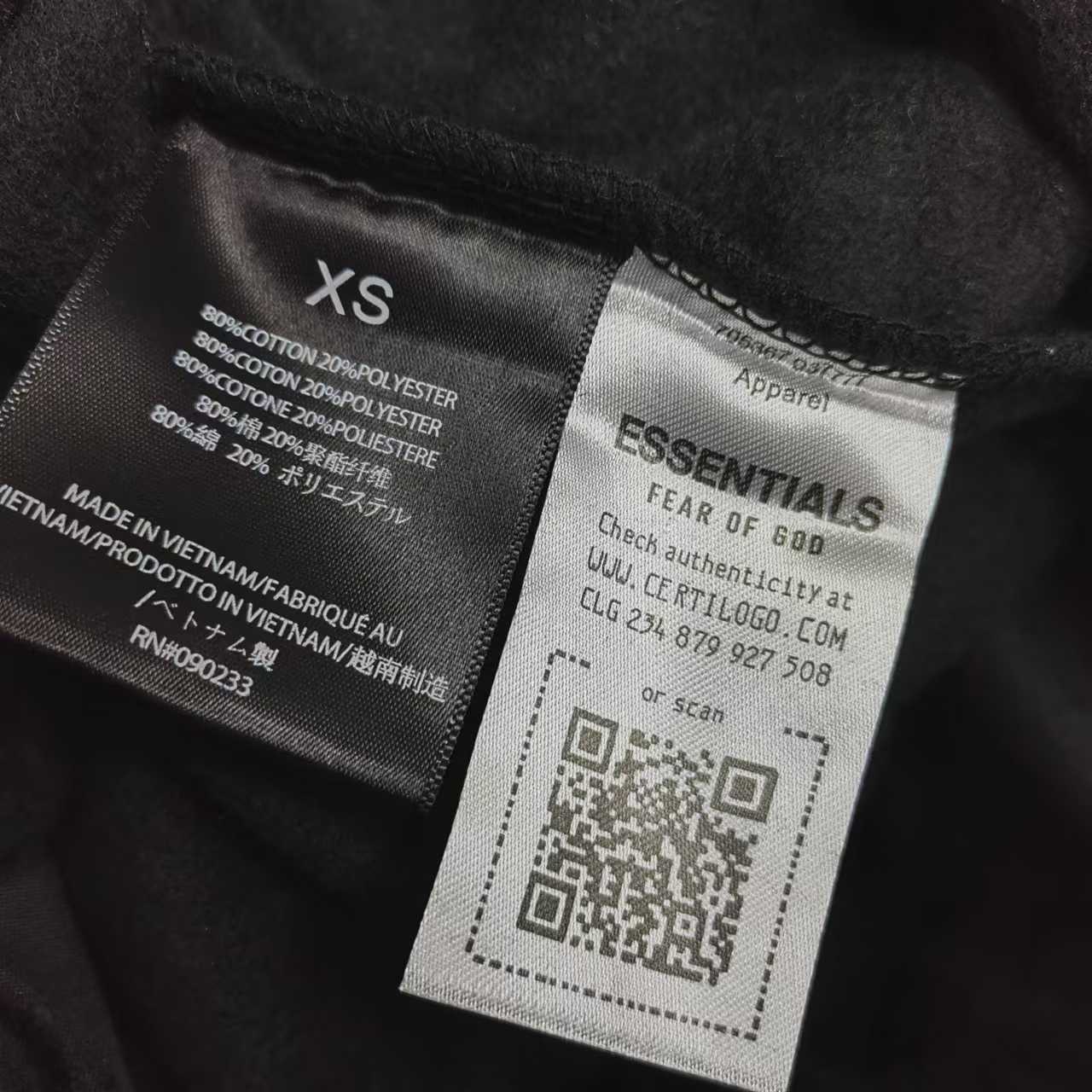 Fear of God Essentials Sweatpants - 