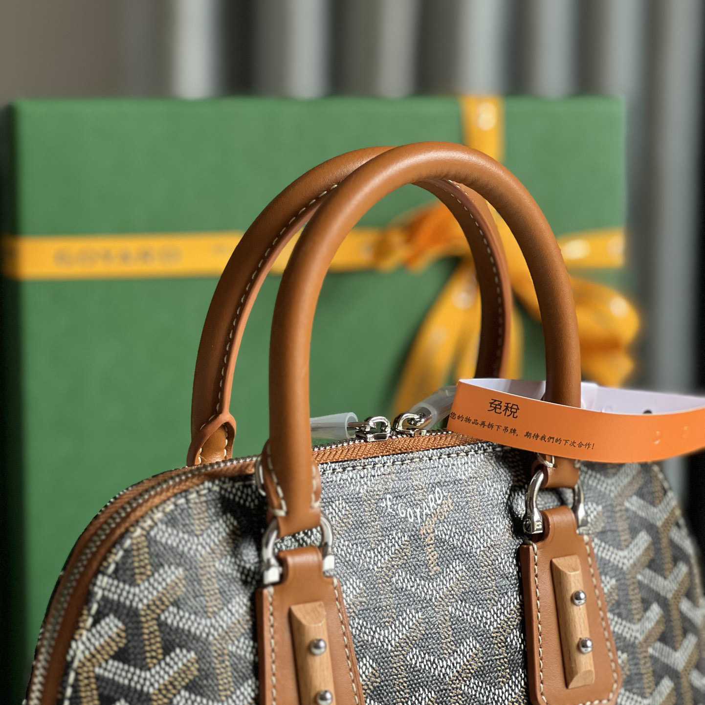 Goyard Vendôme Mini Bag  - PerfectKickZ