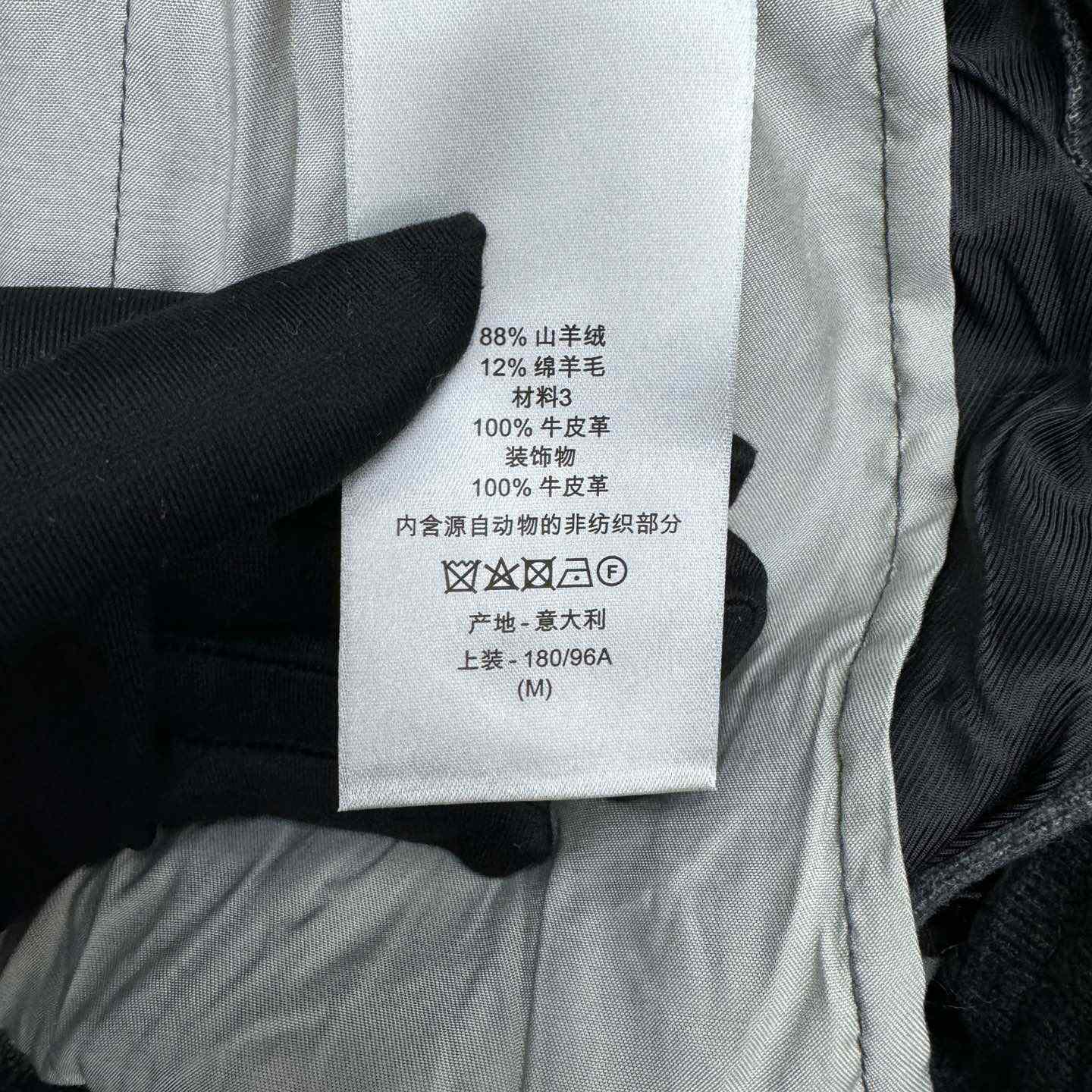 Dior Icons Track Pants  - PerfectKickZ