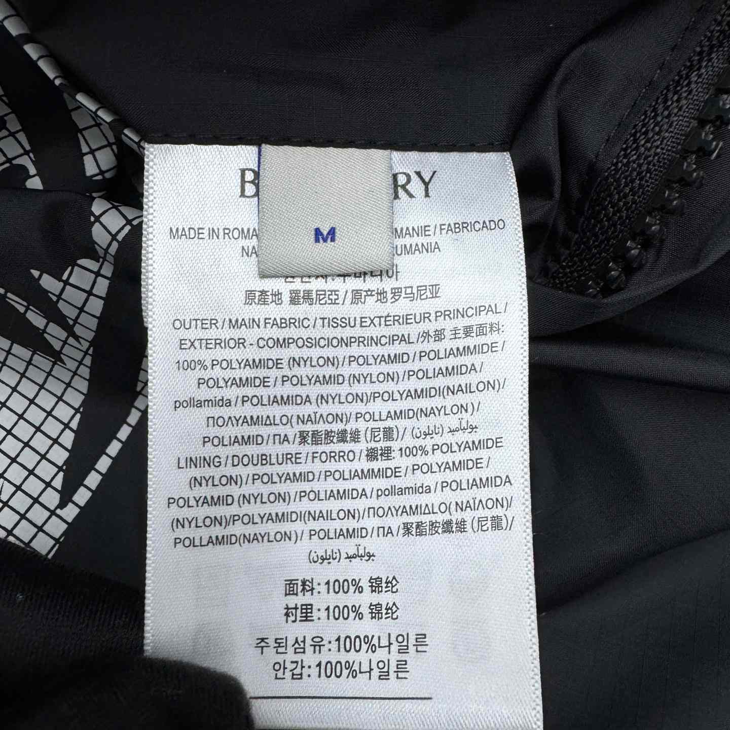 Burberry EKD Nylon Jacket - PerfectKickZ