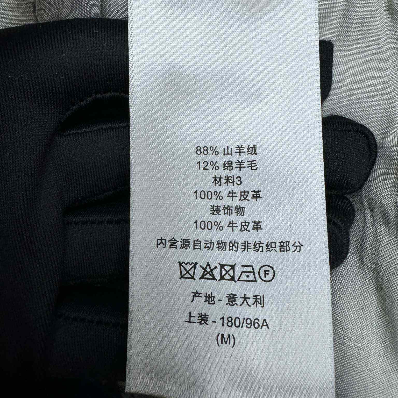 Dior Icons Track Pants  - PerfectKickZ