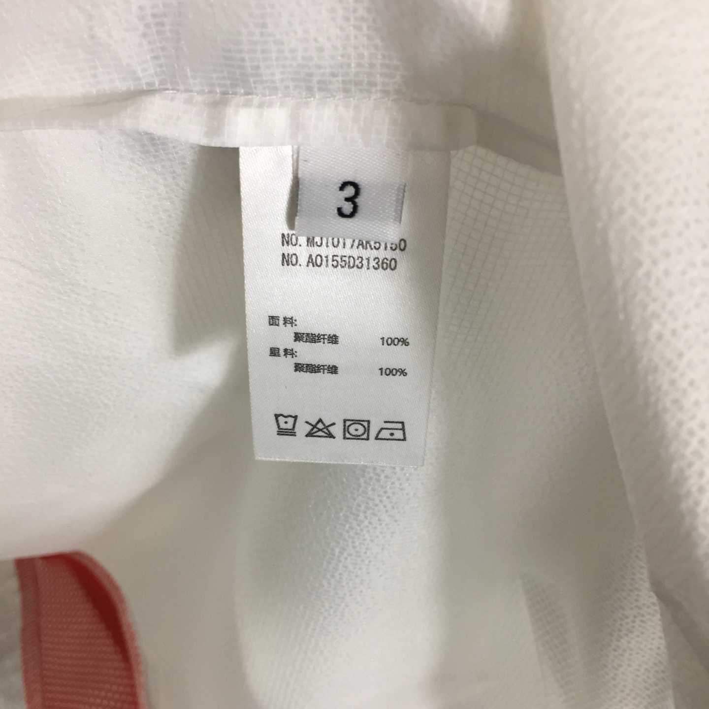Thom Browne Back Bar Three-Color Sunscreen Long Sleeve Jacket - 