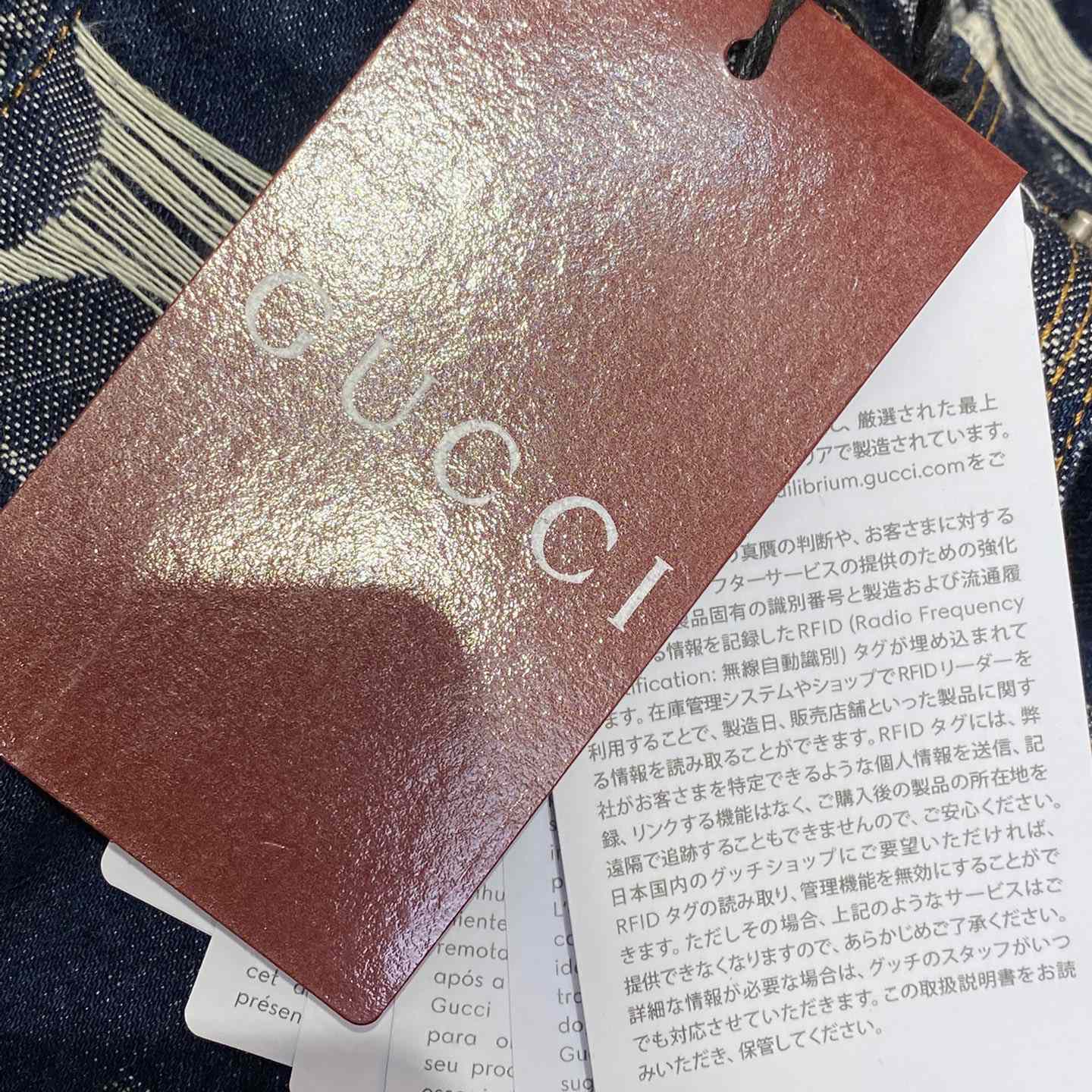 Gucci Denim Jacquard Pant  - PerfectKickZ