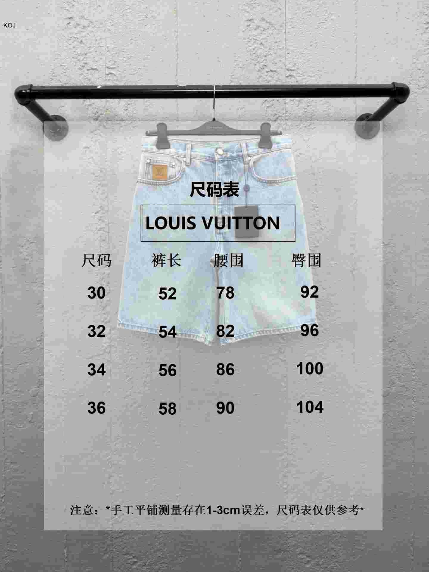 Louis Vuitton LV Denim Shorts   1AGTHU - PerfectKickZ