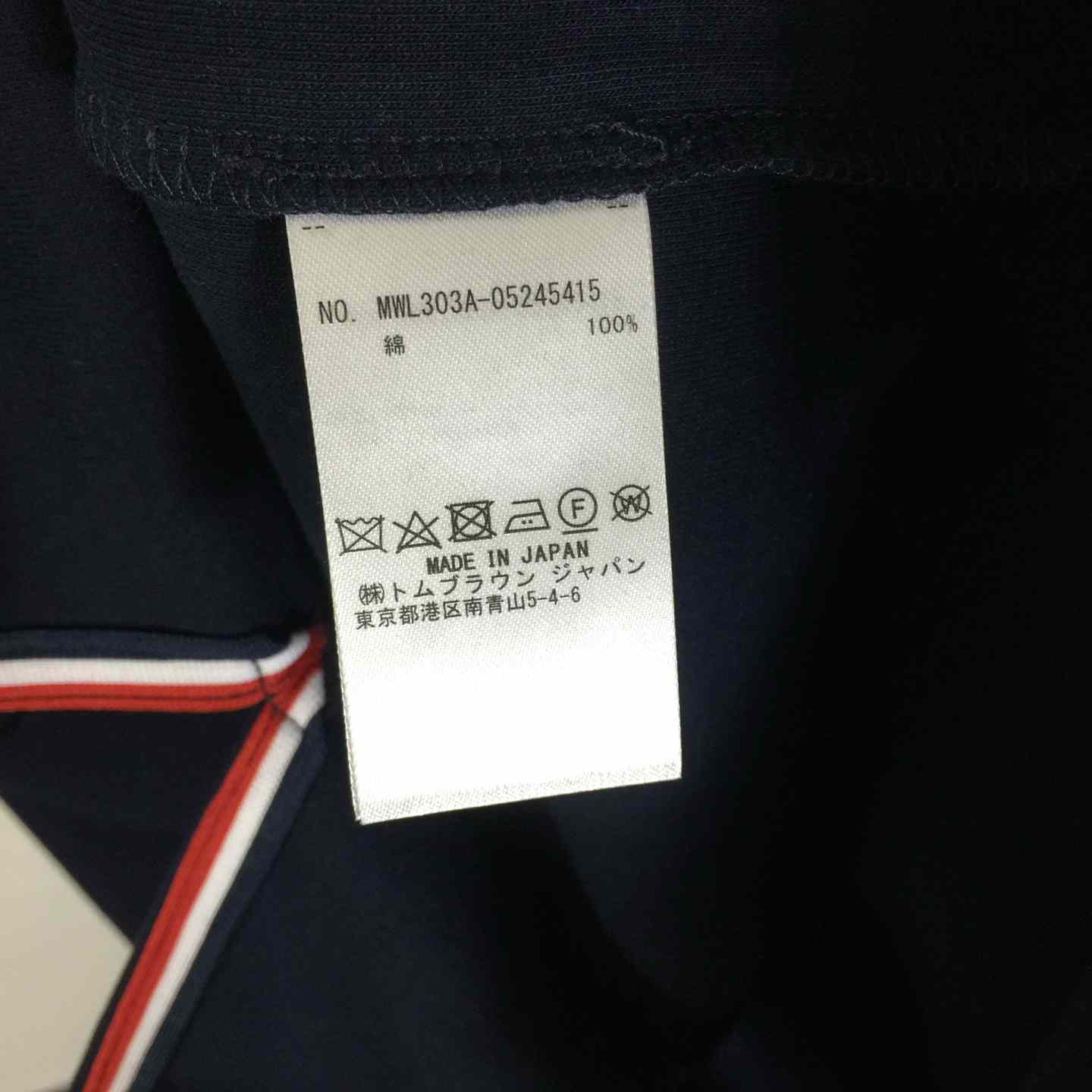 Thom Browne Cotton Rugby Short Sleeve Tee - PerfectKickZ