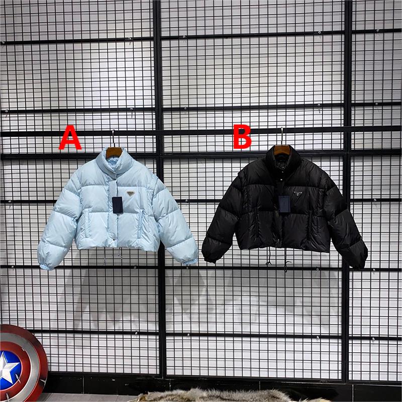 Prada Jacket - PerfectKickZ