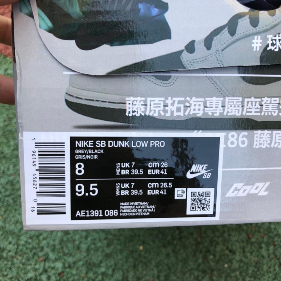 Nike Sb Dunk Low Pro “AE86” Sneakers      AE1391-086 - PerfectKickZ