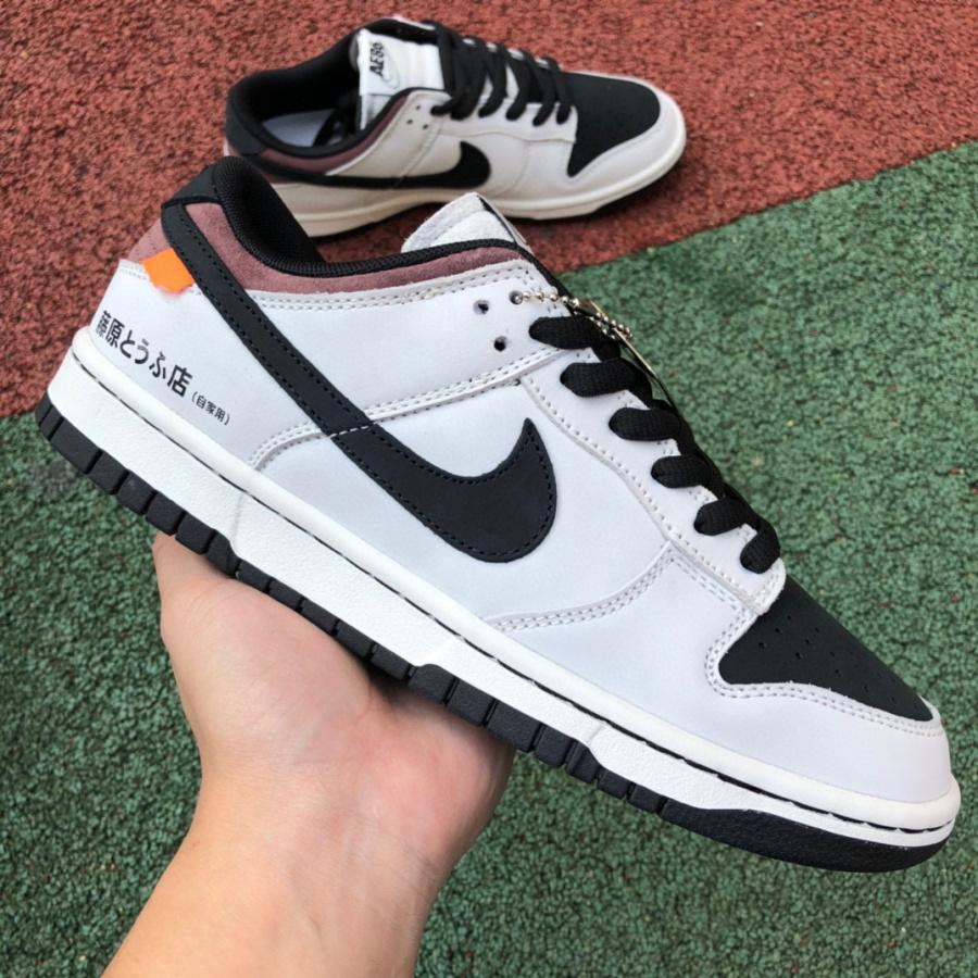 Nike Sb Dunk Low Pro “AE86” Sneakers      AE1391-086 - PerfectKickZ
