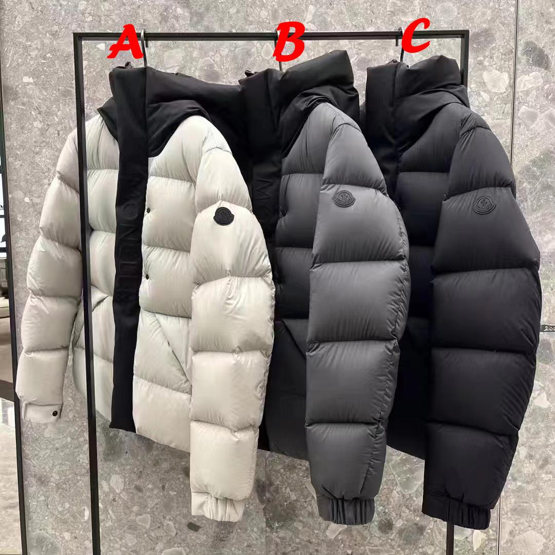 Moncler Short Down Jacket - PerfectKickZ