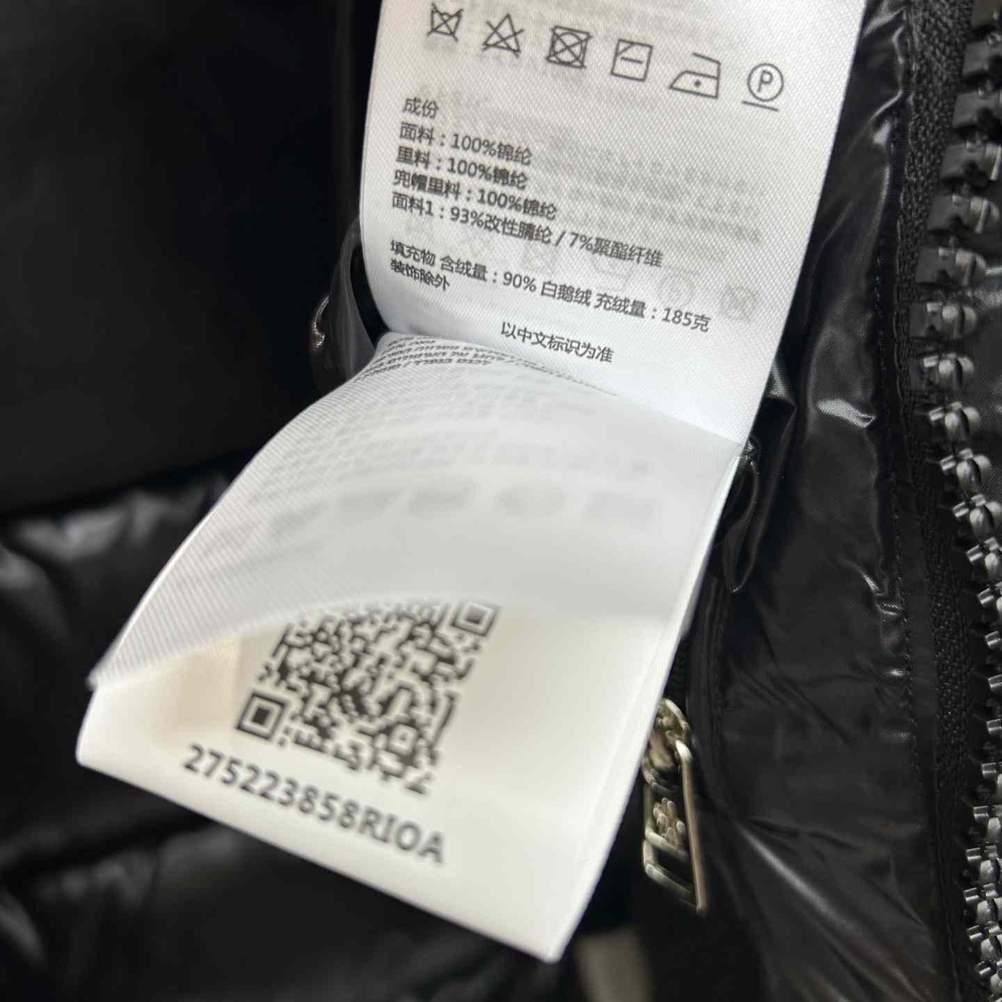 Moncler Maya 70 Short Down Jacket - PerfectKickZ