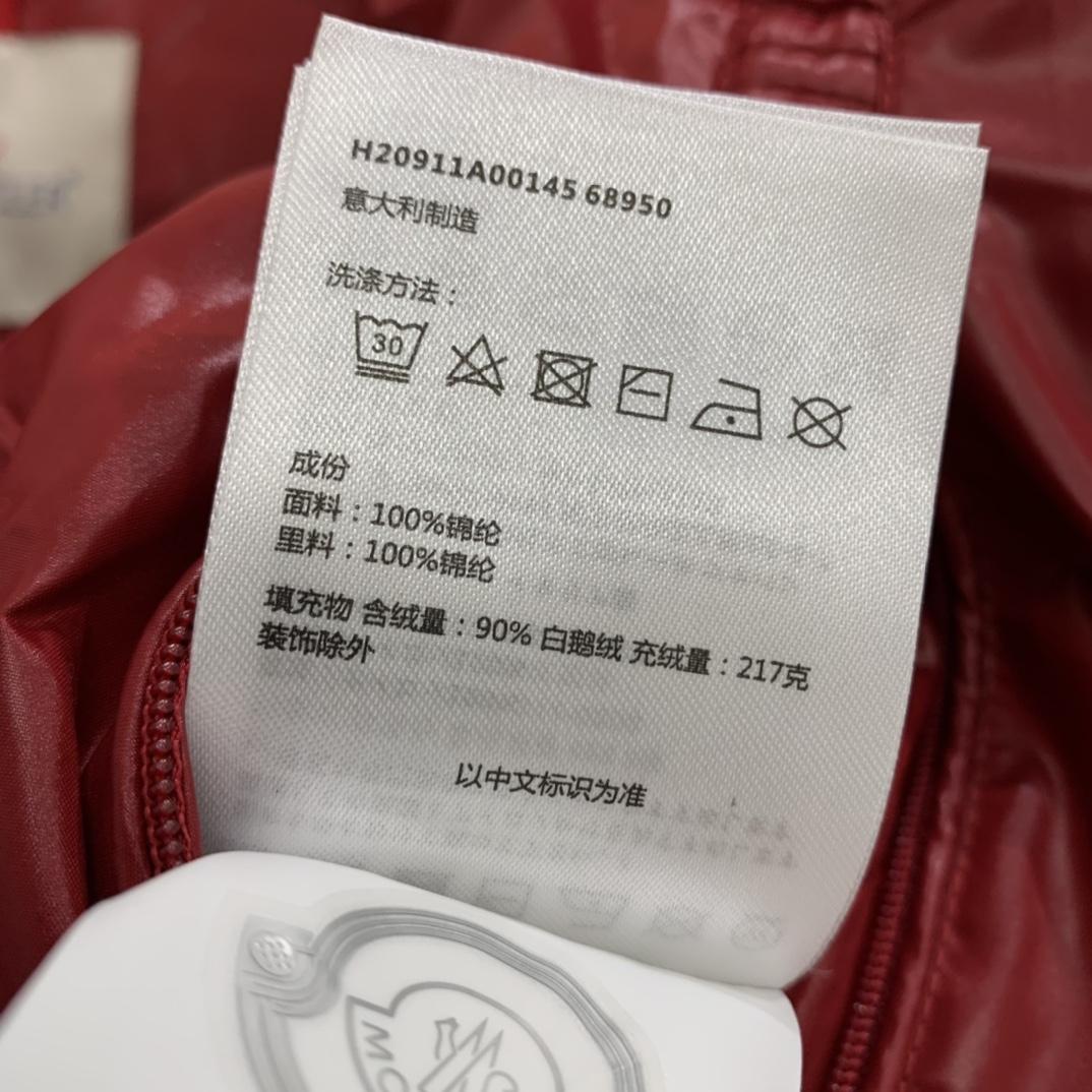 Moncler Lunetiere Short Down Jacket - 