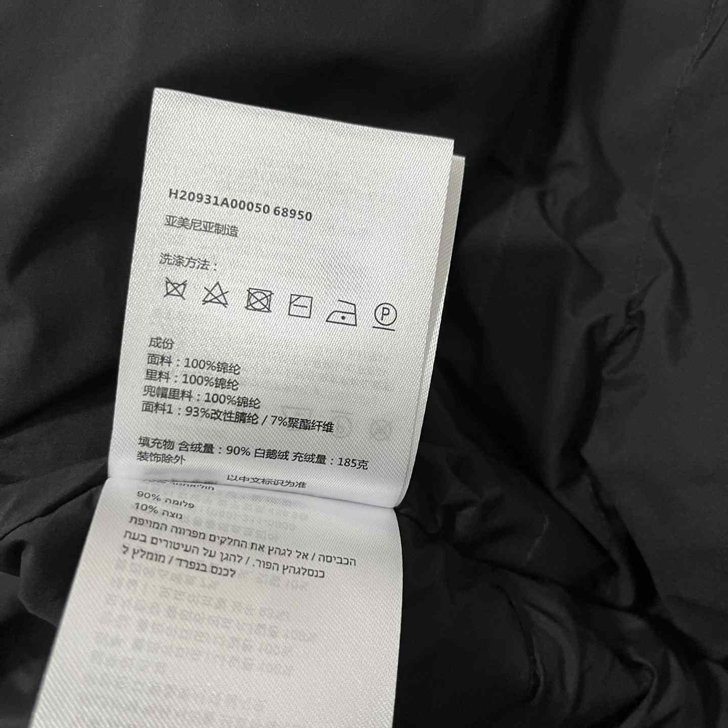 Moncler Bauges Short Down Jacket - PerfectKickZ