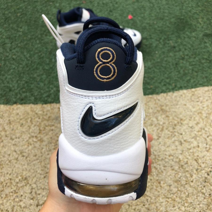 Nike Air More Uptempo 96 Sneaker   414962-104 - PerfectKickZ