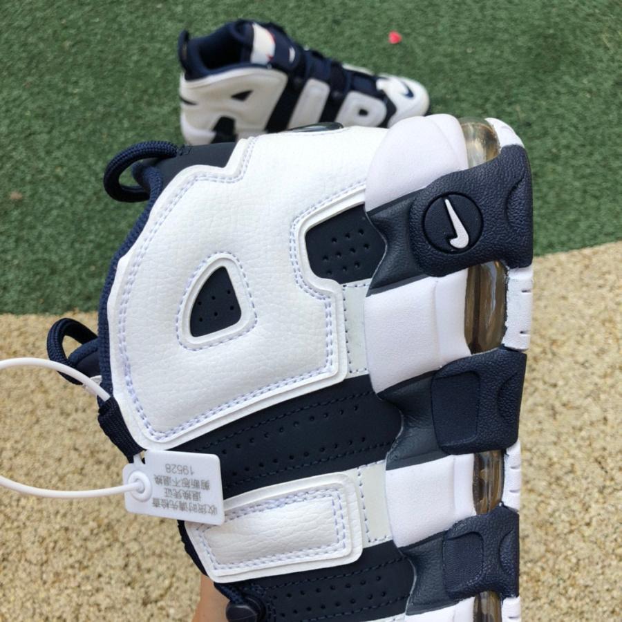 Nike Air More Uptempo 96 Sneaker   414962-104 - PerfectKickZ