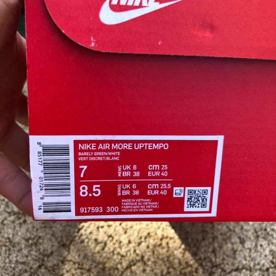Nike Air More Uptempo 96 Sneaker     917593-300 - PerfectKickZ