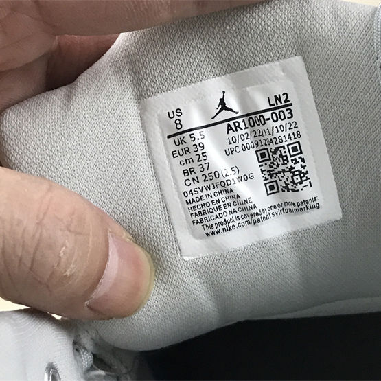 Air Jordan 23 Sneaker   AR1000-003 - 