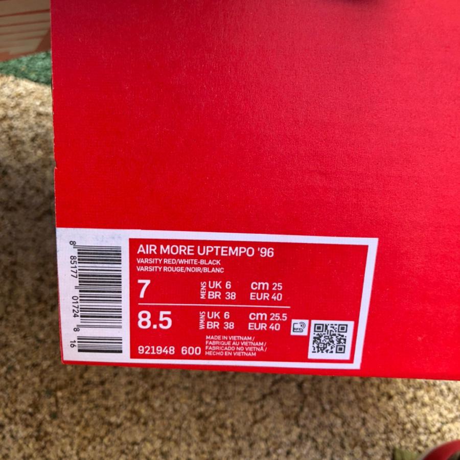 Nike Air More Uptempo Sneaker    921948-600 - PerfectKickZ