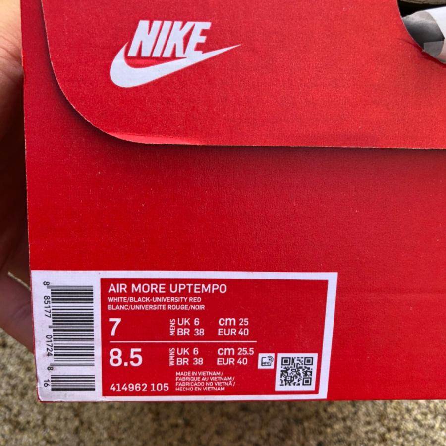 Nike Air More Uptempo 96 Sneaker     414962-105 - PerfectKickZ
