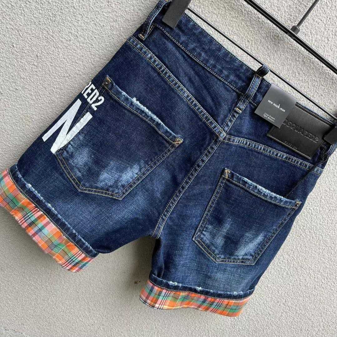 Dsquared2  Denim Shorts  D232 - PerfectKickZ